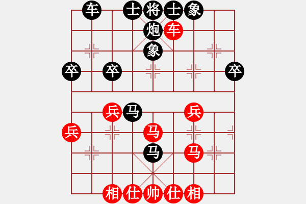 象棋棋譜圖片：“珠峰國際”杯黃金大獎賽 商國光VS武震 - 步數(shù)：40 