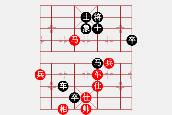 象棋棋譜圖片：“珠峰國際”杯黃金大獎賽 商國光VS武震 - 步數(shù)：80 