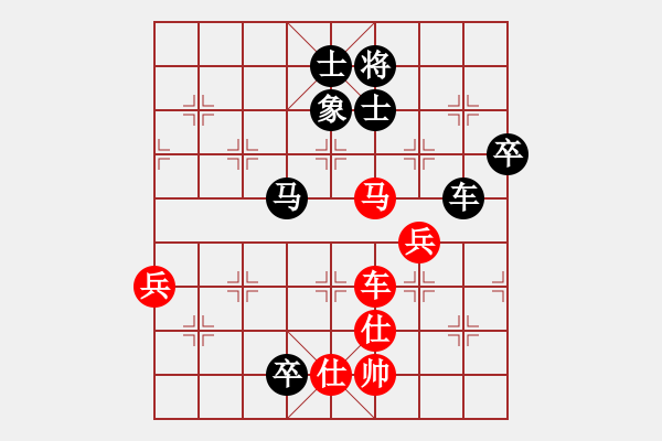 象棋棋譜圖片：“珠峰國際”杯黃金大獎賽 商國光VS武震 - 步數(shù)：90 