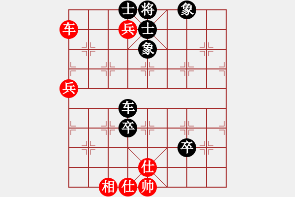 象棋棋譜圖片：初學(xué)者之一(4段)-負(fù)-琴瑟琵琶王(4段) - 步數(shù)：100 