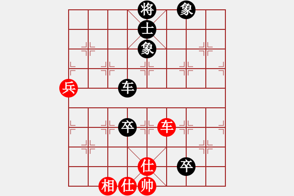 象棋棋譜圖片：初學(xué)者之一(4段)-負(fù)-琴瑟琵琶王(4段) - 步數(shù)：110 