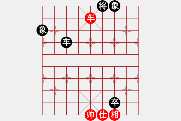 象棋棋譜圖片：初學(xué)者之一(4段)-負(fù)-琴瑟琵琶王(4段) - 步數(shù)：130 