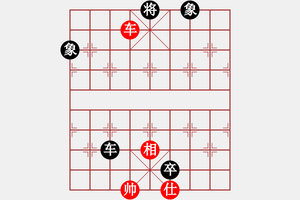 象棋棋譜圖片：初學(xué)者之一(4段)-負(fù)-琴瑟琵琶王(4段) - 步數(shù)：140 