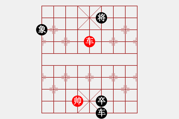 象棋棋譜圖片：初學(xué)者之一(4段)-負(fù)-琴瑟琵琶王(4段) - 步數(shù)：150 