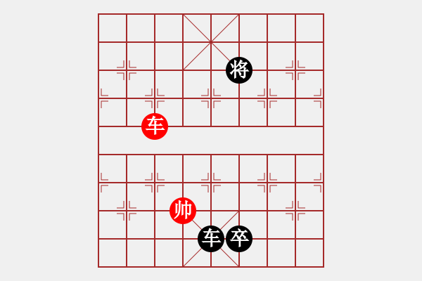 象棋棋譜圖片：初學(xué)者之一(4段)-負(fù)-琴瑟琵琶王(4段) - 步數(shù)：160 