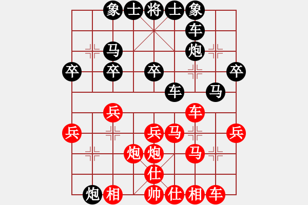 象棋棋譜圖片：初學(xué)者之一(4段)-負(fù)-琴瑟琵琶王(4段) - 步數(shù)：30 