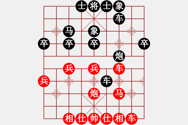 象棋棋譜圖片：初學(xué)者之一(4段)-負(fù)-琴瑟琵琶王(4段) - 步數(shù)：40 