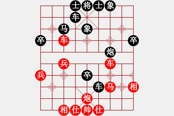 象棋棋譜圖片：初學(xué)者之一(4段)-負(fù)-琴瑟琵琶王(4段) - 步數(shù)：50 