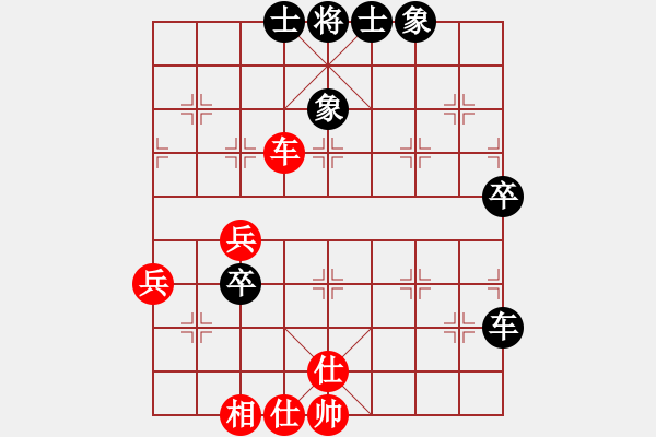 象棋棋譜圖片：初學(xué)者之一(4段)-負(fù)-琴瑟琵琶王(4段) - 步數(shù)：70 