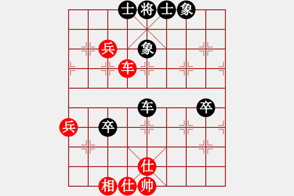 象棋棋譜圖片：初學(xué)者之一(4段)-負(fù)-琴瑟琵琶王(4段) - 步數(shù)：80 