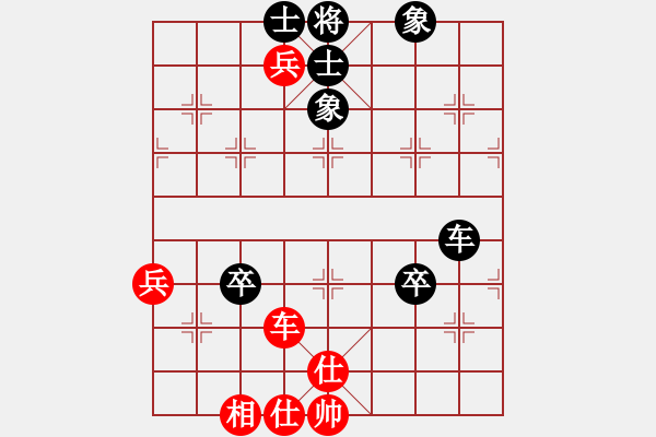 象棋棋譜圖片：初學(xué)者之一(4段)-負(fù)-琴瑟琵琶王(4段) - 步數(shù)：90 