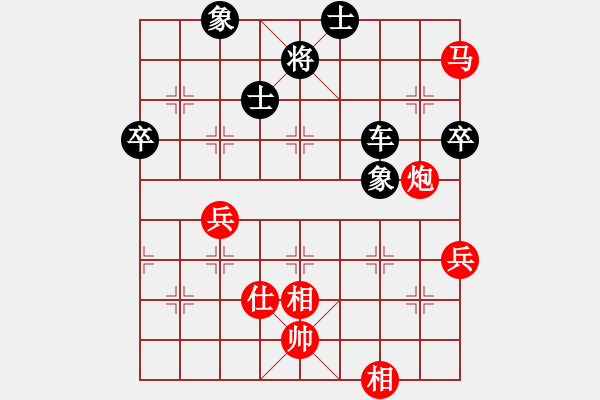 象棋棋譜圖片：多功能武藝(6段)-負-次郎本休(8段) - 步數(shù)：100 