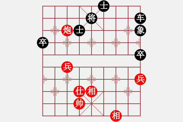 象棋棋譜圖片：多功能武藝(6段)-負-次郎本休(8段) - 步數(shù)：110 