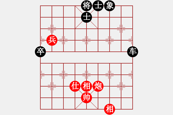 象棋棋譜圖片：多功能武藝(6段)-負-次郎本休(8段) - 步數(shù)：125 