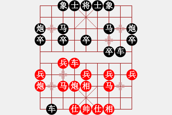 象棋棋譜圖片：多功能武藝(6段)-負-次郎本休(8段) - 步數(shù)：20 