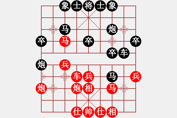 象棋棋譜圖片：多功能武藝(6段)-負-次郎本休(8段) - 步數(shù)：30 