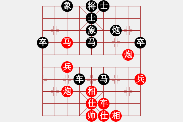 象棋棋譜圖片：多功能武藝(6段)-負-次郎本休(8段) - 步數(shù)：70 