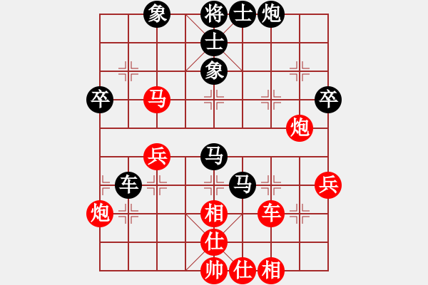 象棋棋譜圖片：多功能武藝(6段)-負-次郎本休(8段) - 步數(shù)：80 