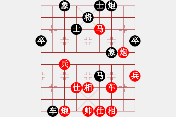 象棋棋譜圖片：多功能武藝(6段)-負-次郎本休(8段) - 步數(shù)：90 