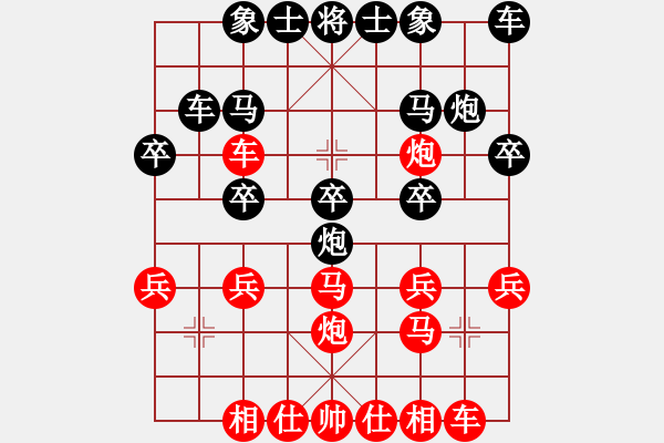 象棋棋谱图片：煤矿开滦股份 谢业枧 和 厦门港务地产 谢岿 - 步数：21 