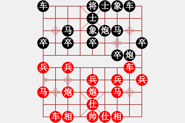 象棋棋譜圖片：《廣州棋壇六十年史7》第二回羅天揚(yáng)、李義庭南征廣州第7局李義庭先勝覃劍秋 - 步數(shù)：20 