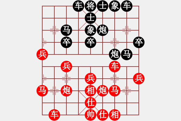 象棋棋譜圖片：《廣州棋壇六十年史7》第二回羅天揚(yáng)、李義庭南征廣州第7局李義庭先勝覃劍秋 - 步數(shù)：30 