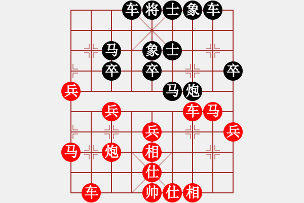 象棋棋譜圖片：《廣州棋壇六十年史7》第二回羅天揚(yáng)、李義庭南征廣州第7局李義庭先勝覃劍秋 - 步數(shù)：40 