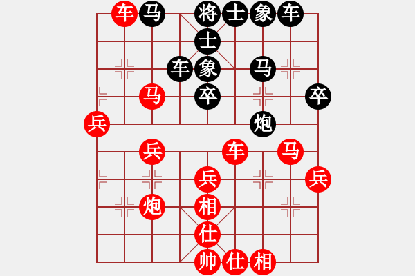 象棋棋譜圖片：《廣州棋壇六十年史7》第二回羅天揚(yáng)、李義庭南征廣州第7局李義庭先勝覃劍秋 - 步數(shù)：50 