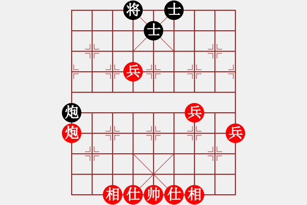 象棋棋譜圖片：香村棋霸VS倚天高手(2015 12 26) - 步數(shù)：65 