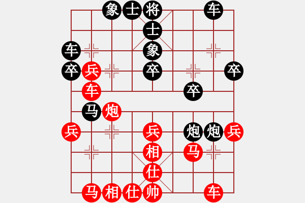 象棋棋譜圖片：10970局 A41-起馬對(duì)進(jìn)７卒-小蟲引擎24層 紅先勝 旋九專雙核-入門 - 步數(shù)：30 