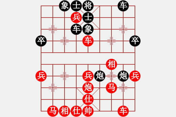 象棋棋譜圖片：10970局 A41-起馬對(duì)進(jìn)７卒-小蟲引擎24層 紅先勝 旋九專雙核-入門 - 步數(shù)：50 