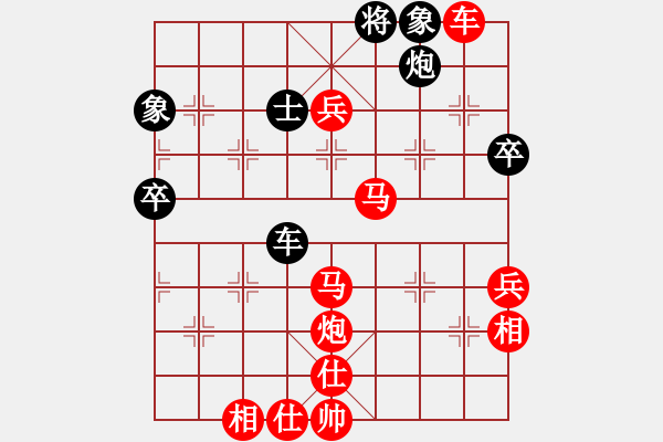 象棋棋譜圖片：10970局 A41-起馬對(duì)進(jìn)７卒-小蟲引擎24層 紅先勝 旋九專雙核-入門 - 步數(shù)：80 