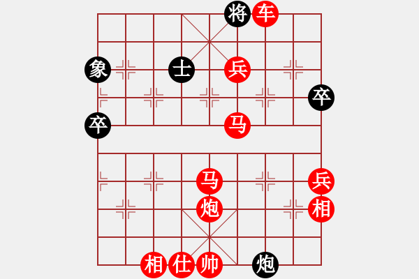 象棋棋譜圖片：10970局 A41-起馬對(duì)進(jìn)７卒-小蟲引擎24層 紅先勝 旋九專雙核-入門 - 步數(shù)：85 