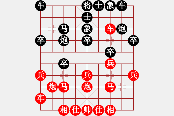 象棋棋譜圖片：廣東 曾鈺霖 負(fù) 陜西 張建強(qiáng) - 步數(shù)：20 