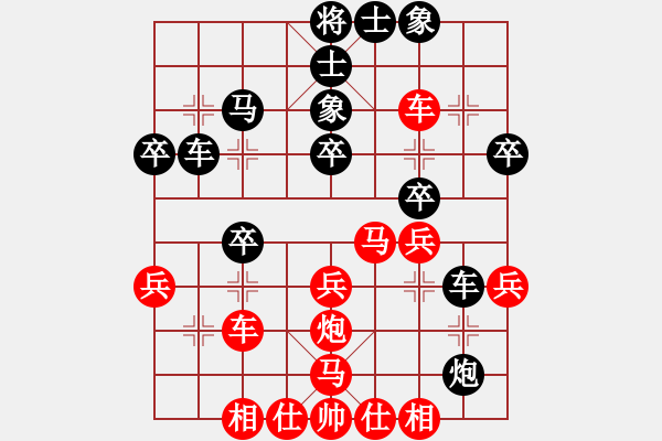 象棋棋譜圖片：廣東 曾鈺霖 負(fù) 陜西 張建強(qiáng) - 步數(shù)：30 