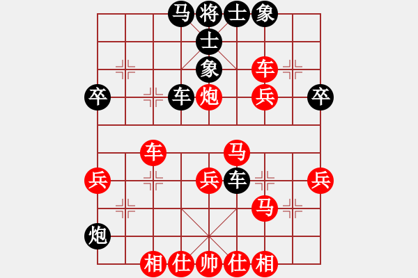 象棋棋譜圖片：廣東 曾鈺霖 負(fù) 陜西 張建強(qiáng) - 步數(shù)：40 