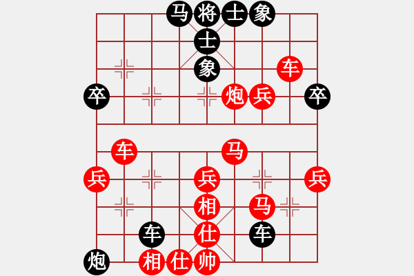 象棋棋譜圖片：廣東 曾鈺霖 負(fù) 陜西 張建強(qiáng) - 步數(shù)：50 