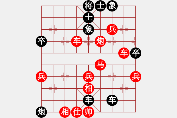 象棋棋譜圖片：廣東 曾鈺霖 負(fù) 陜西 張建強(qiáng) - 步數(shù)：60 