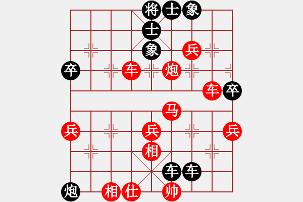 象棋棋譜圖片：廣東 曾鈺霖 負(fù) 陜西 張建強(qiáng) - 步數(shù)：62 