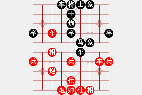 象棋棋譜圖片：2021.3.6.56手機(jī)象棋165先負(fù)五七炮進(jìn)三兵對屏風(fēng)馬進(jìn)3卒 - 步數(shù)：40 