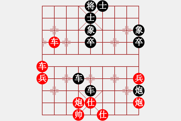 象棋棋譜圖片：2021.3.6.56手機(jī)象棋165先負(fù)五七炮進(jìn)三兵對屏風(fēng)馬進(jìn)3卒 - 步數(shù)：80 