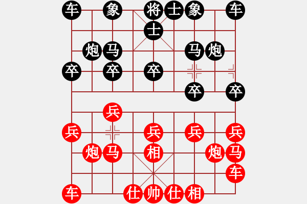 象棋棋譜圖片：洞悉天機(jī)[-](業(yè)余四級(jí)) 勝 文章[149085391](業(yè)余四級(jí)) - 步數(shù)：10 