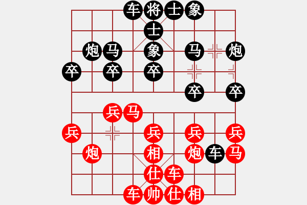 象棋棋譜圖片：洞悉天機(jī)[-](業(yè)余四級(jí)) 勝 文章[149085391](業(yè)余四級(jí)) - 步數(shù)：20 