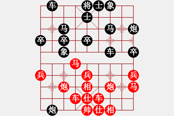 象棋棋譜圖片：洞悉天機(jī)[-](業(yè)余四級(jí)) 勝 文章[149085391](業(yè)余四級(jí)) - 步數(shù)：30 