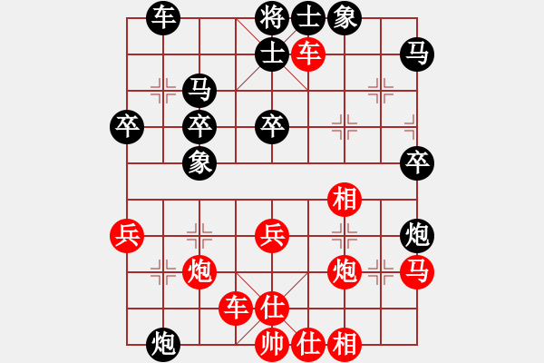 象棋棋譜圖片：洞悉天機(jī)[-](業(yè)余四級(jí)) 勝 文章[149085391](業(yè)余四級(jí)) - 步數(shù)：40 