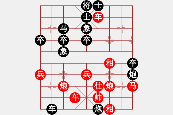 象棋棋譜圖片：洞悉天機(jī)[-](業(yè)余四級(jí)) 勝 文章[149085391](業(yè)余四級(jí)) - 步數(shù)：50 