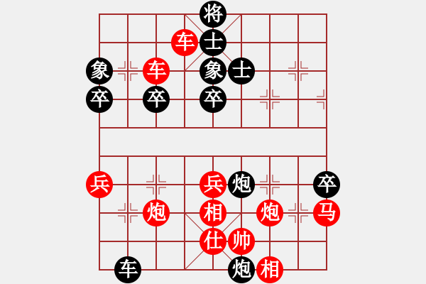 象棋棋譜圖片：洞悉天機(jī)[-](業(yè)余四級(jí)) 勝 文章[149085391](業(yè)余四級(jí)) - 步數(shù)：60 