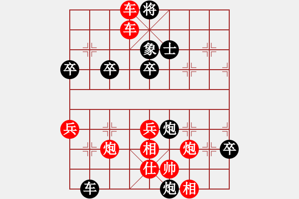 象棋棋譜圖片：洞悉天機(jī)[-](業(yè)余四級(jí)) 勝 文章[149085391](業(yè)余四級(jí)) - 步數(shù)：65 