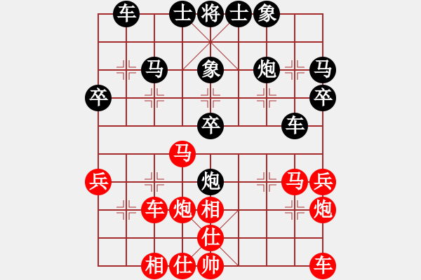 象棋棋譜圖片：D5PFRYA　先勝　AMoy 仙人指路對卒底炮 - 步數(shù)：30 