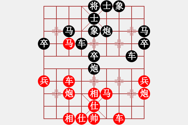 象棋棋譜圖片：D5PFRYA　先勝　AMoy 仙人指路對卒底炮 - 步數(shù)：40 